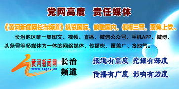 長(zhǎng)治市高新區(qū)食藥分局重拳出擊，嚴(yán)厲打擊保健食品會(huì)議營(yíng)銷亂象，規(guī)范食品銷售秩序
